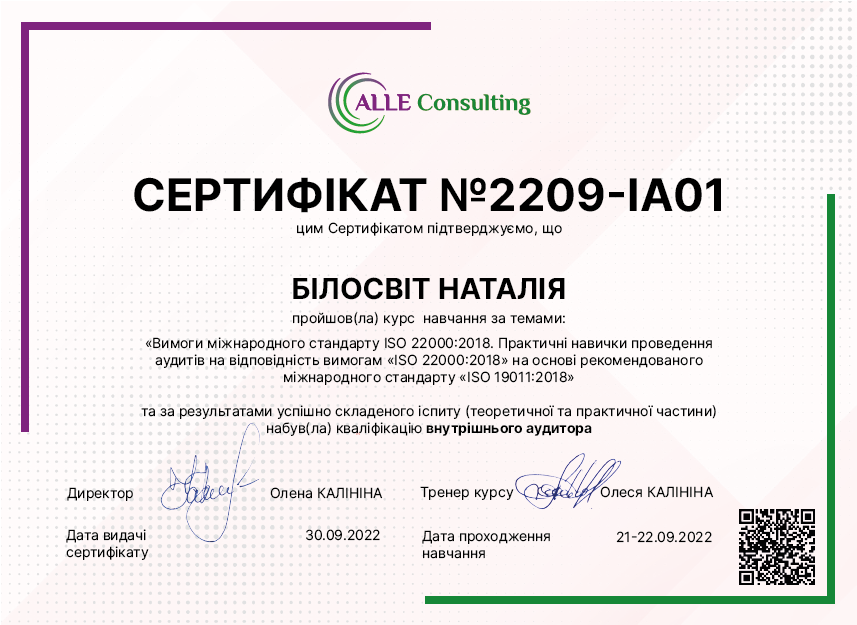 2209-IA01