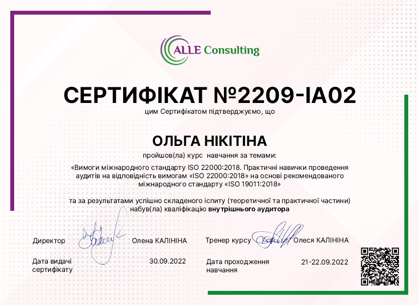 2209-IA02