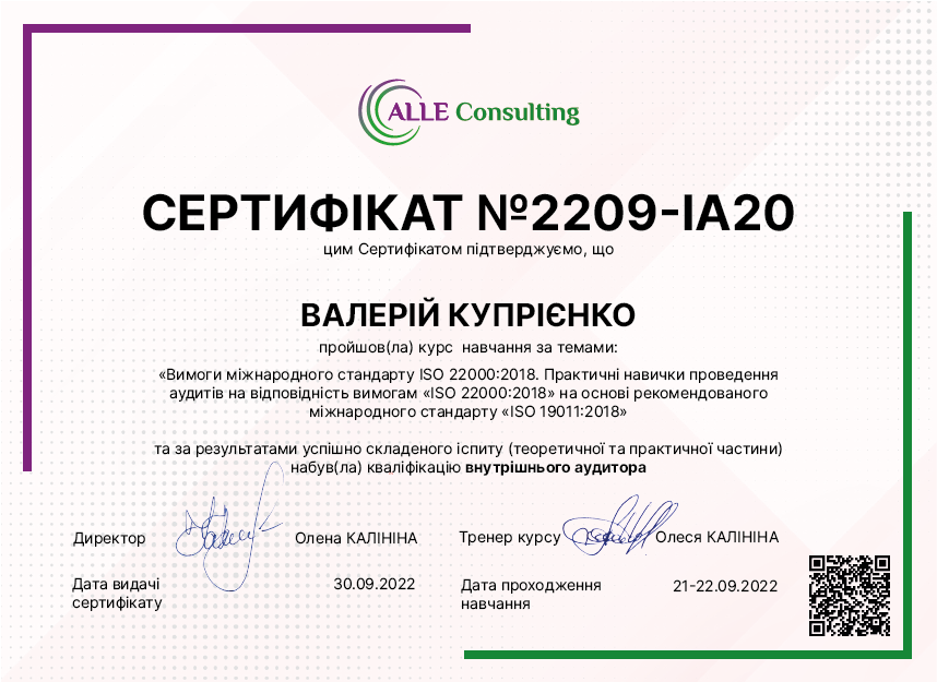 2209-IA20