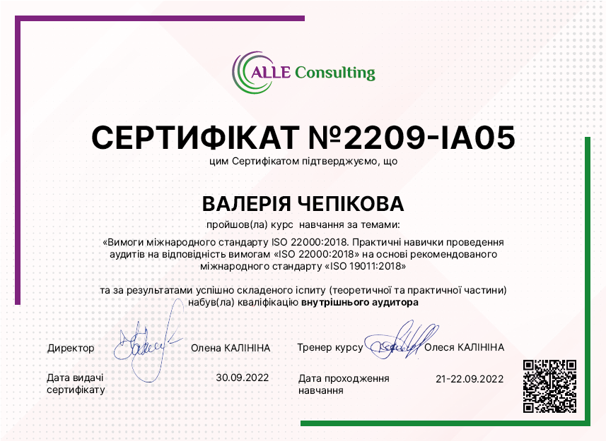2209-IA05