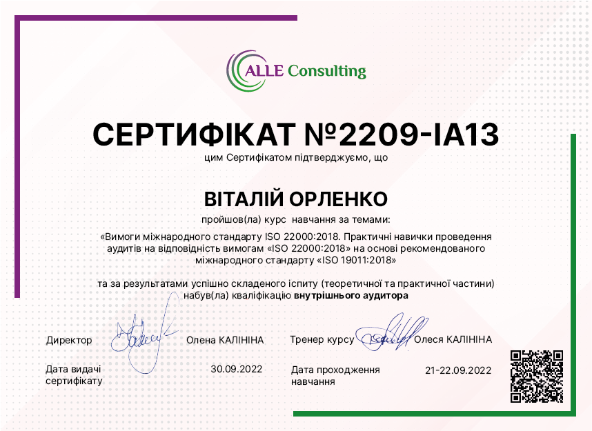 2209-IA13