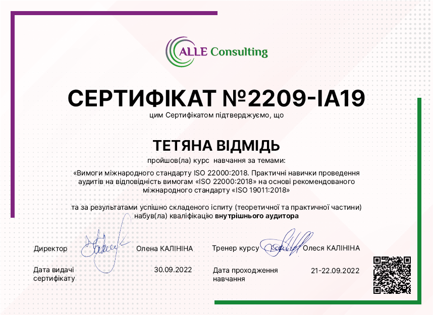 2209-IA19