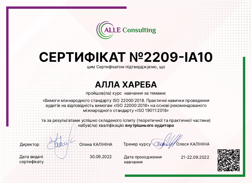 2209-IA10