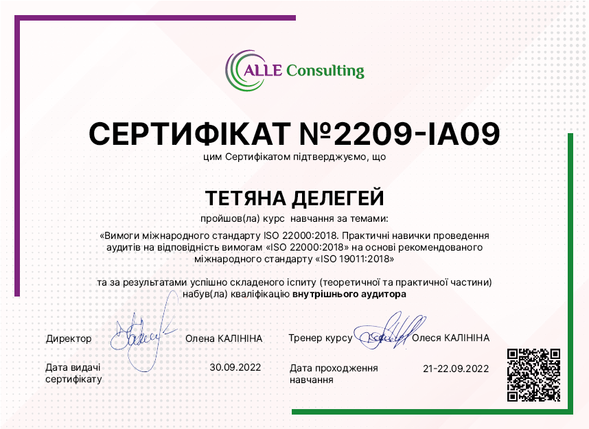 2209-IA09