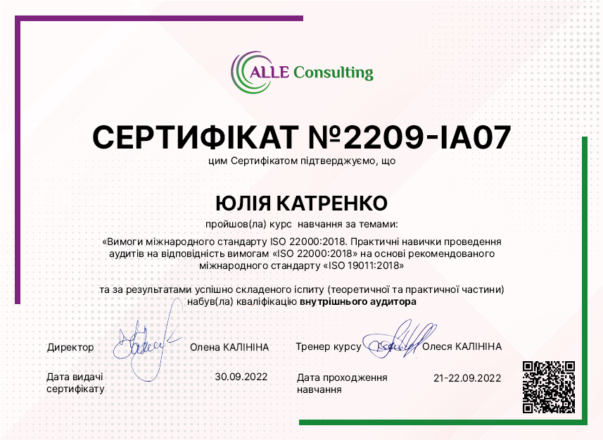 2209-IA07
