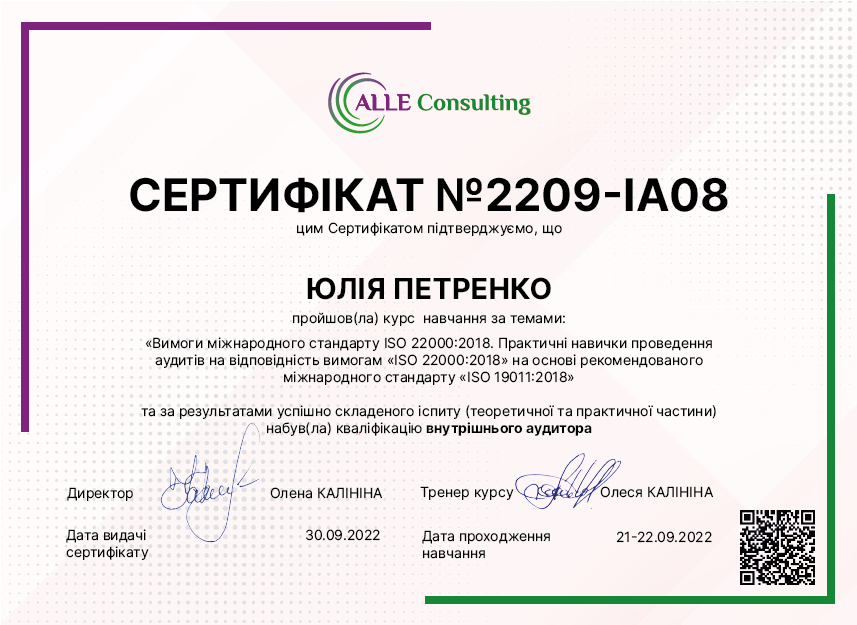 2209-IA08