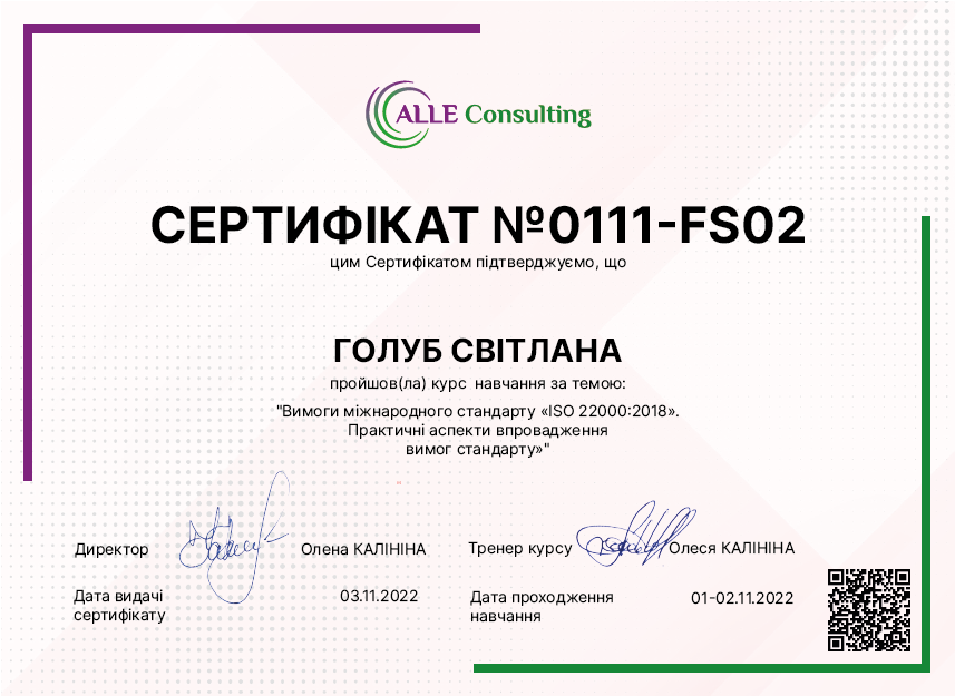 0111-FS02