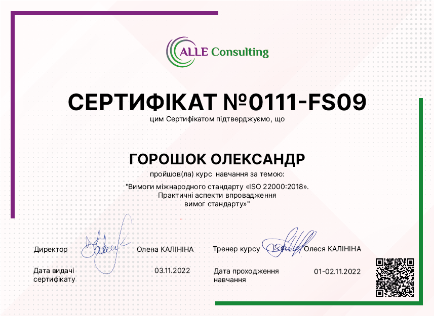 0111-FS09