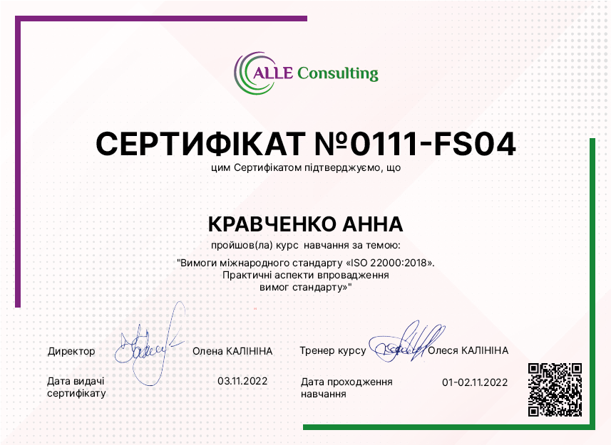 0111-FS04