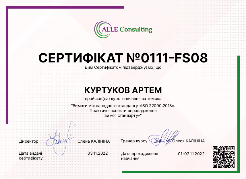 0111-FS08