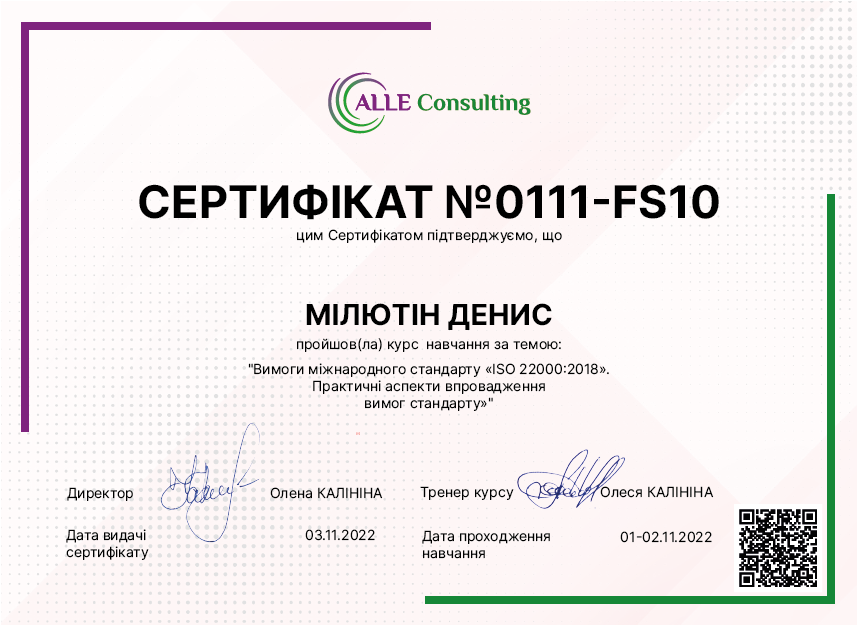 0111-FS10
