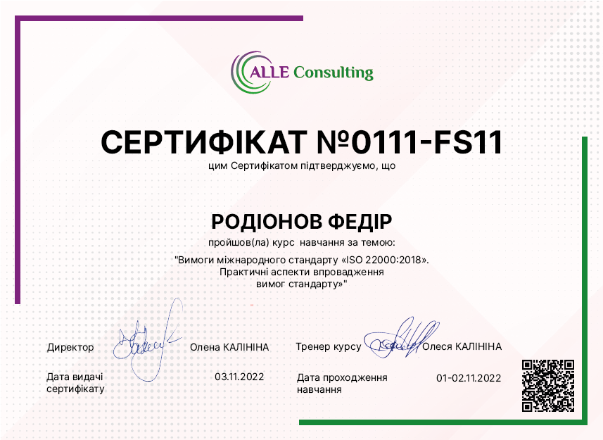 0111-FS11