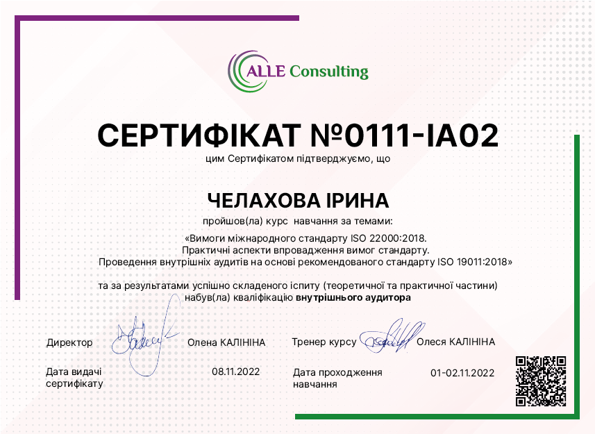 0111-IA02
