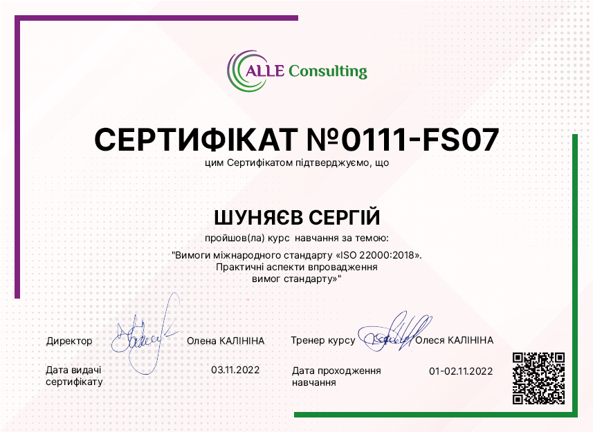 0111-FS07