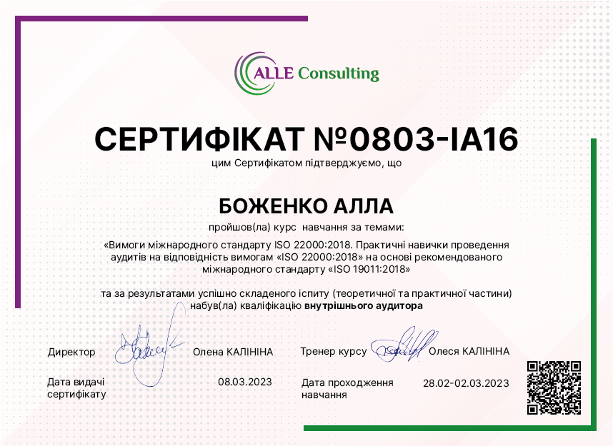 0803-IA16