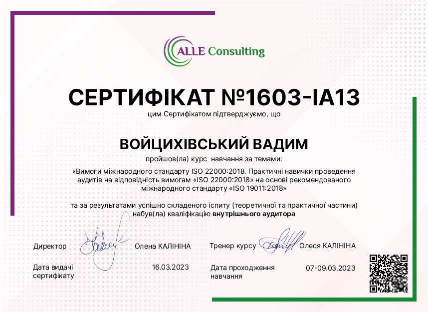 1603-IA13