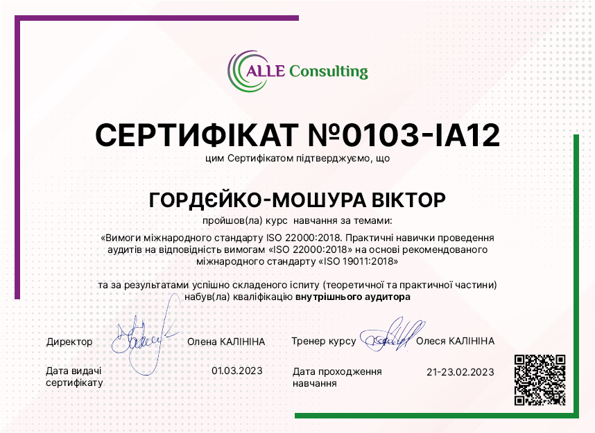 0103-IA12