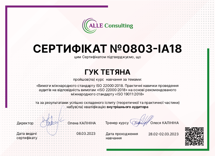 0803-IA18