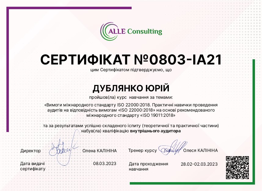 0803-IA21