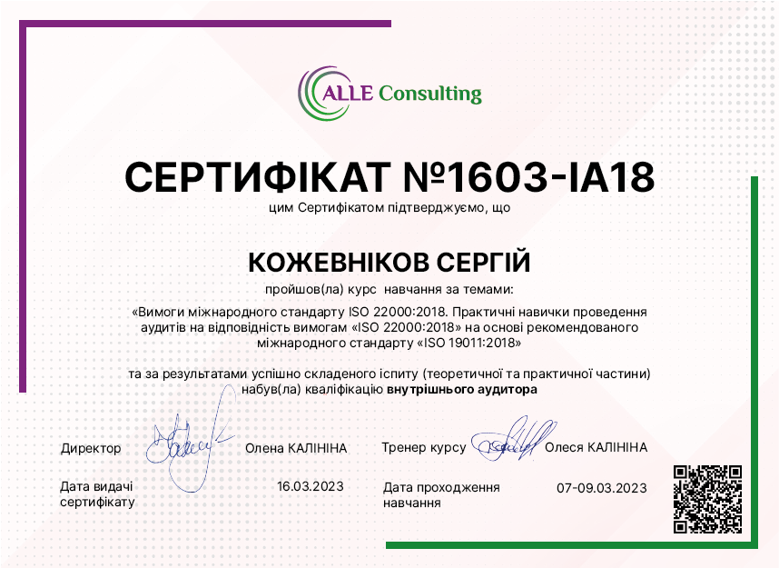 1603-IA18