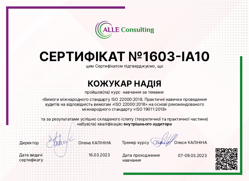1603-IA10
