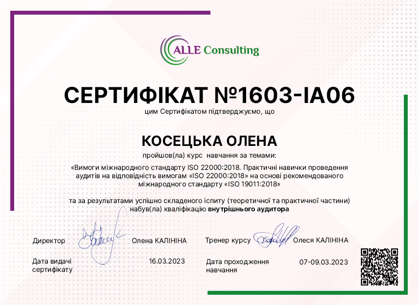 1603-IA06