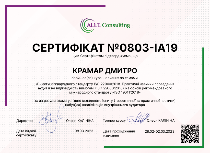 0803-IA19
