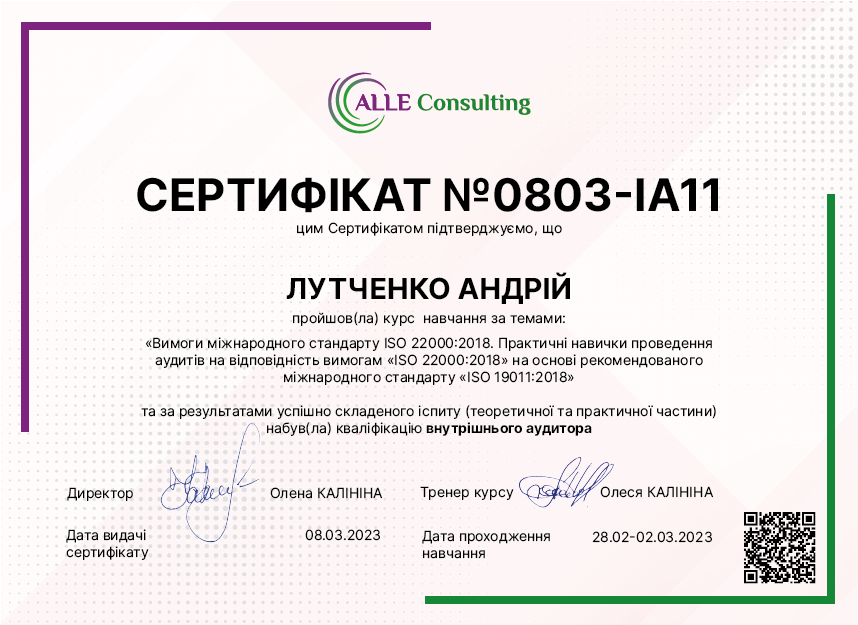 0803-IA11