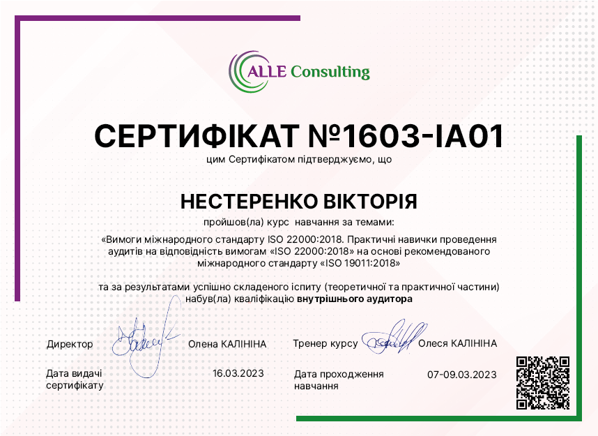 1603-IA01