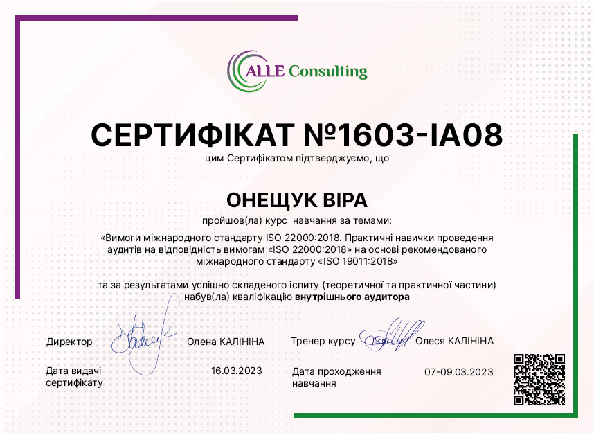 1603-IA08