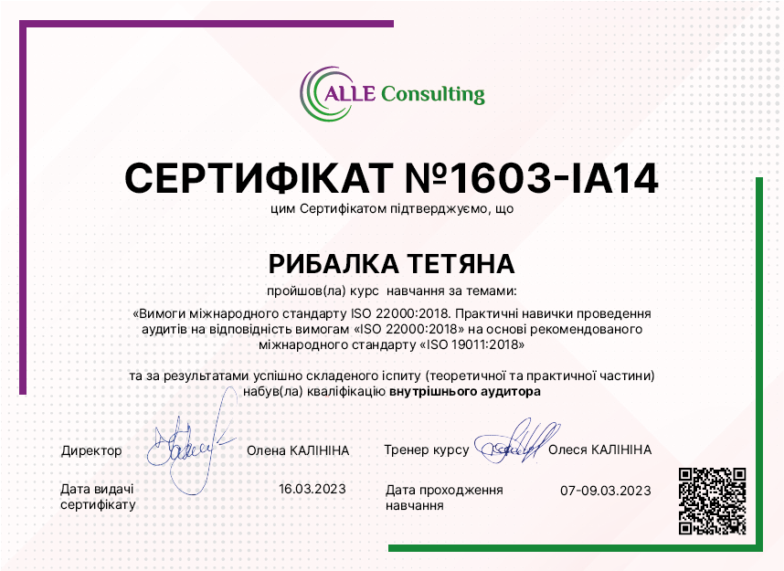 1603-IA14