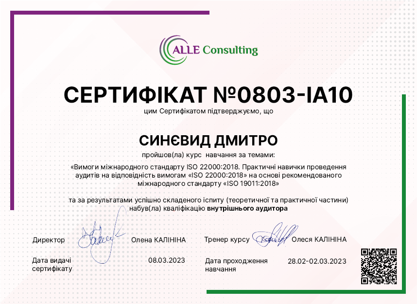 0803-IA10