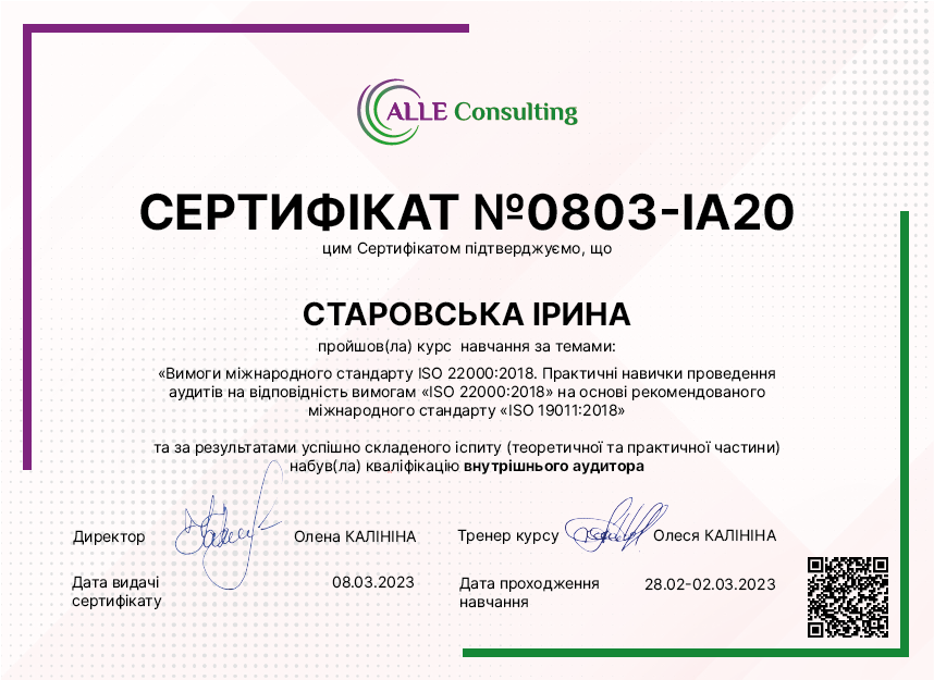0803-IA20