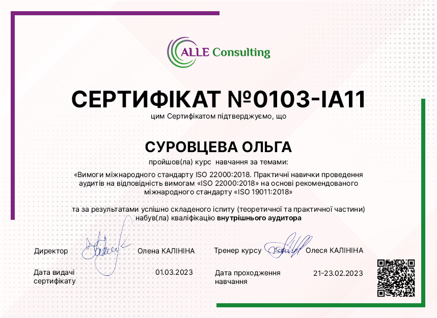 0103-IA11