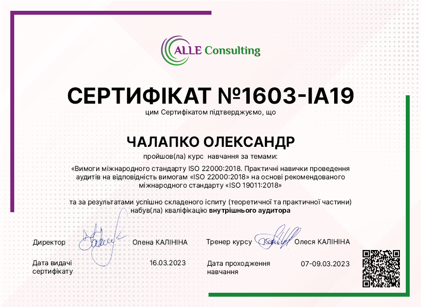 1603-IA19