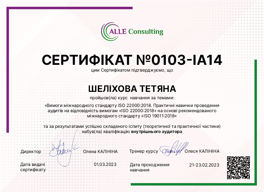 0103-IA14