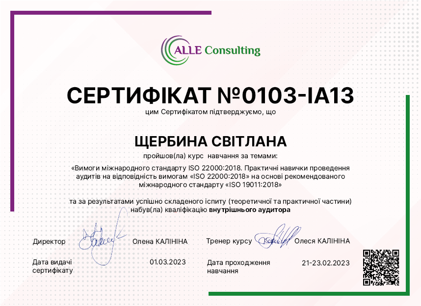 0103-IA13