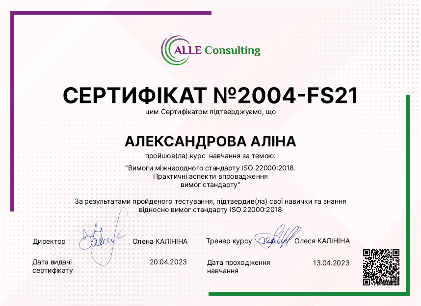 2004-FS21