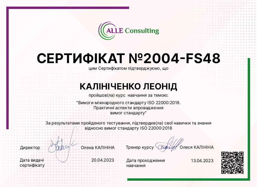 2004-FS48