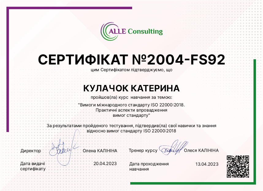 2004-FS92