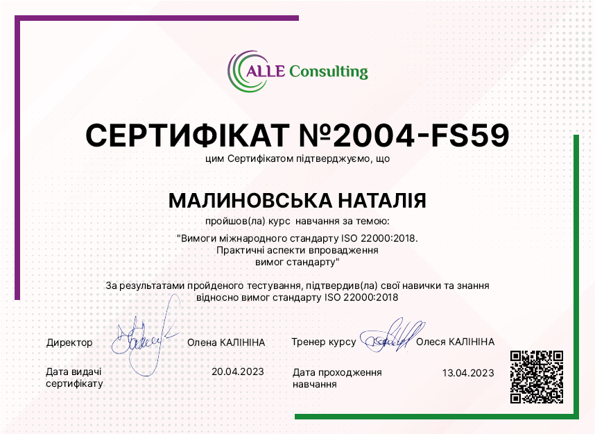 2004-FS59
