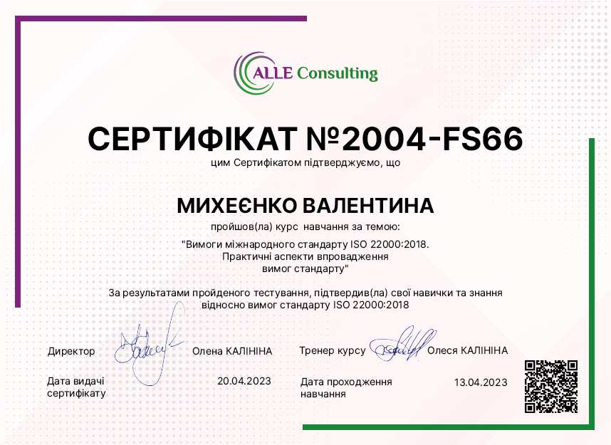 2004-FS66