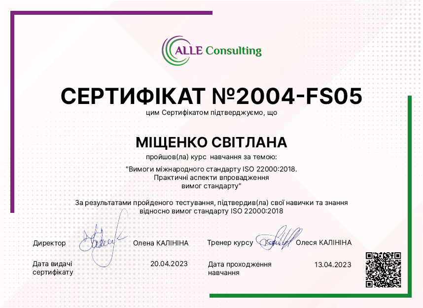 2004-FS05