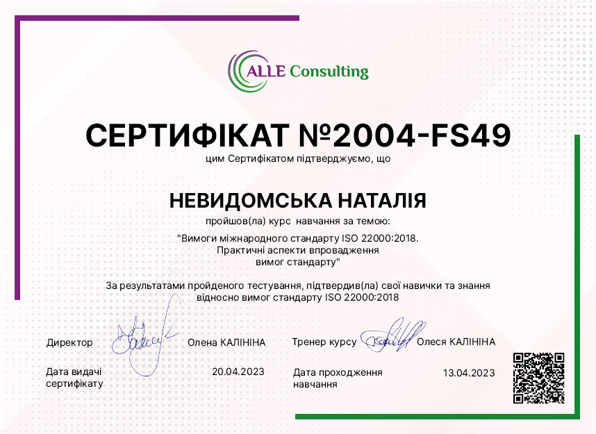 2004-FS49