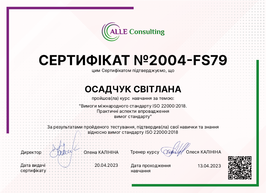 2004-FS79