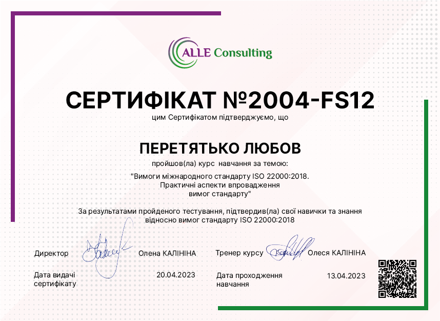 2004-FS12