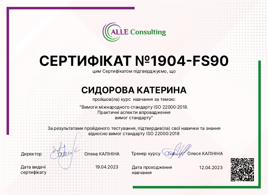 1904-FS90