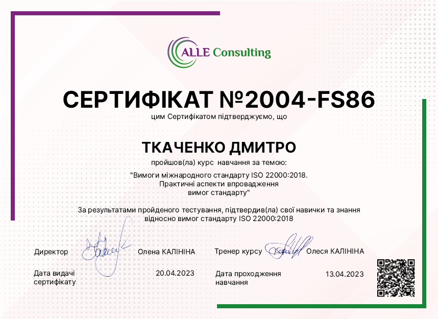 2004-FS86