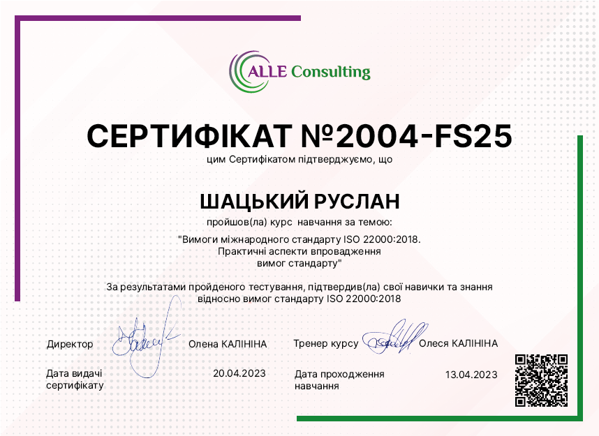 2004-FS25