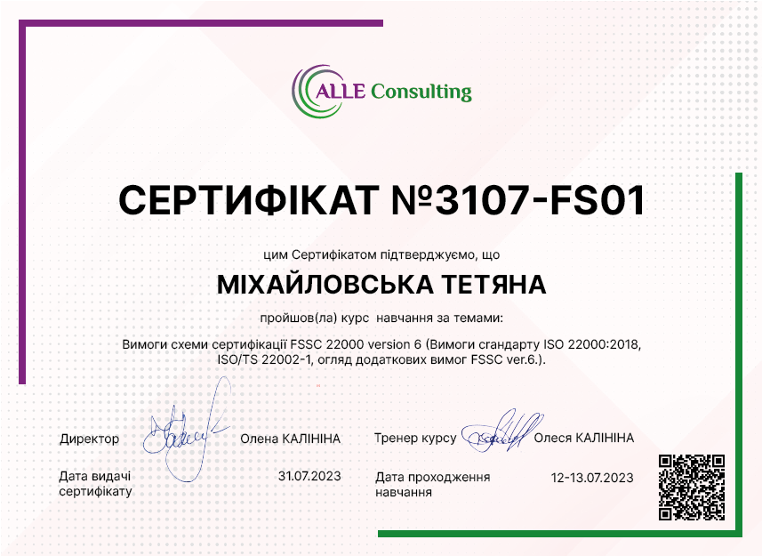 №3107-FS01